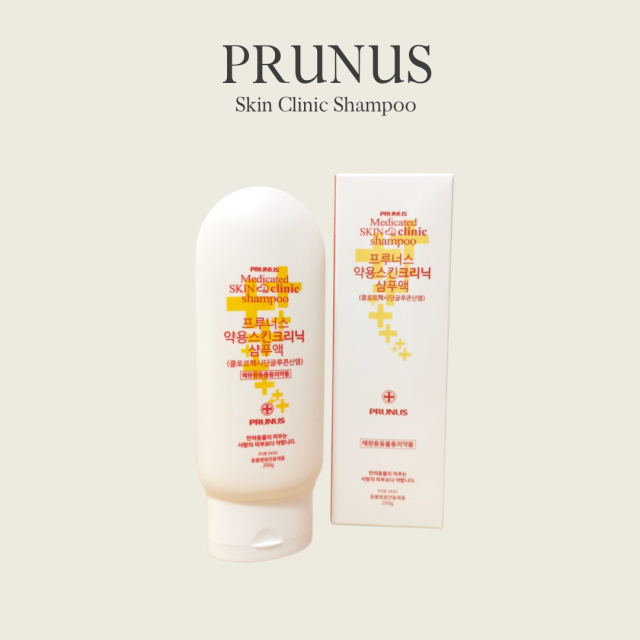 Skin Clinic Shampoo 200g