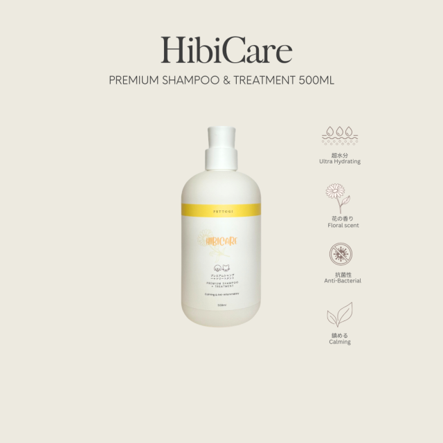 HibiCare Shampoo 500ml