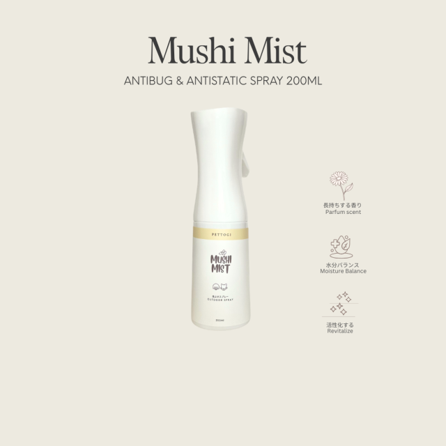 Mushi Mist